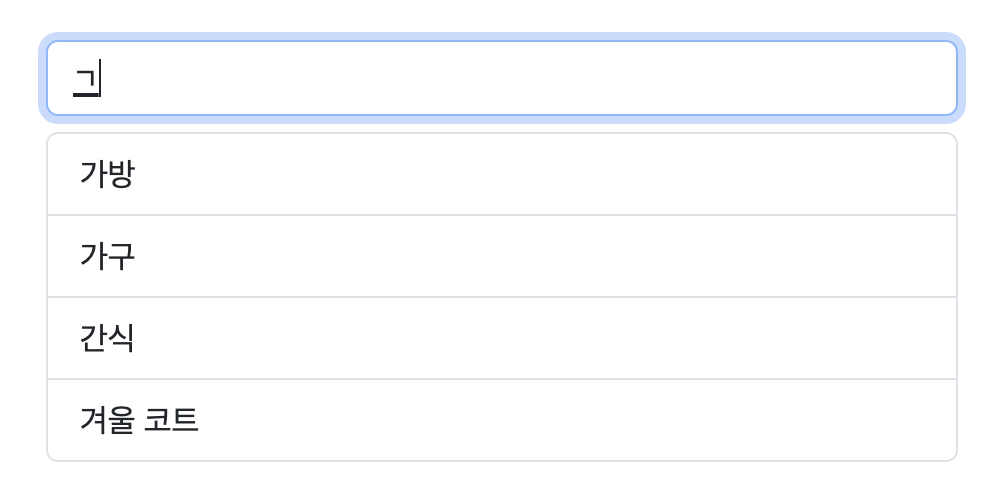 Search box